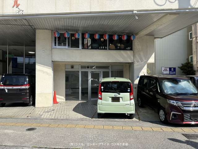 あらかきビル 1-C号