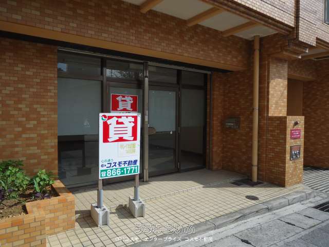 ライオンズマンション松尾 201号