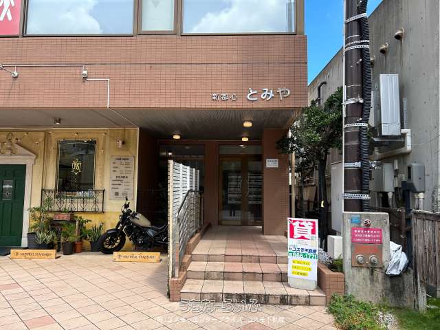 新都心とみや 706号