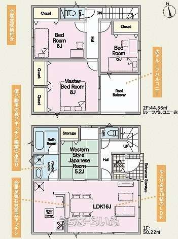 クレイドルガーデン南風原町兼城 3号棟