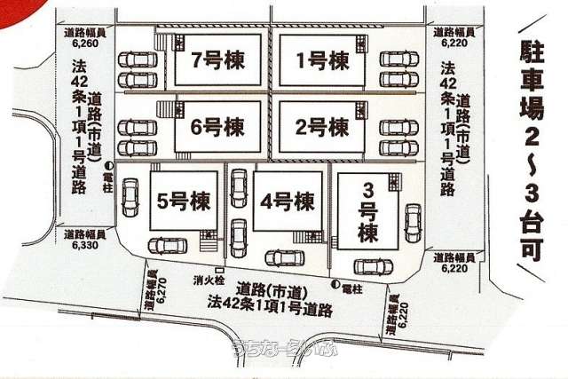 嘉数新築戸建て