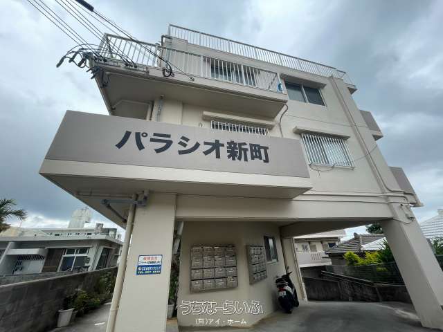 パラシオ新町 109号