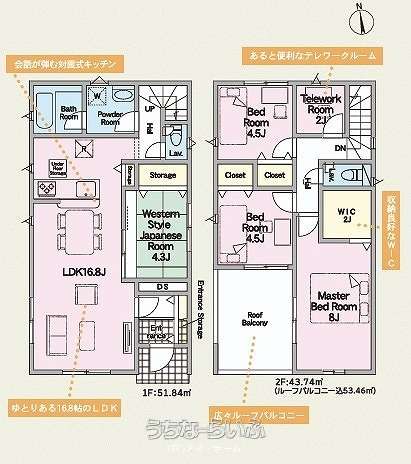 クレイドルガーデン南風原町兼城 4号棟