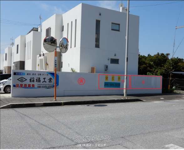 豊原貸看板