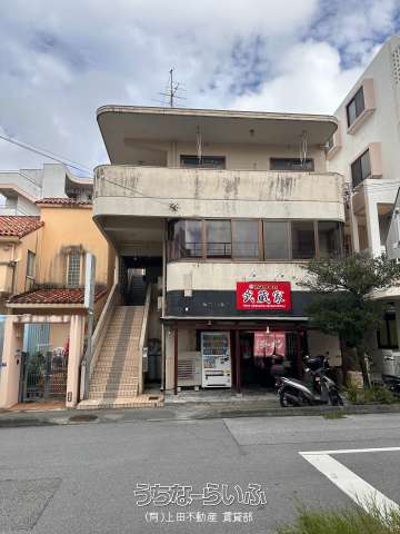 マジェスティー宮城 2-A号