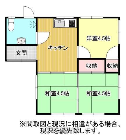 那覇市宇栄原戸建て