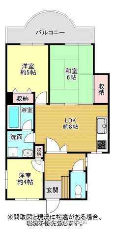 ライオンズマンション長田第２