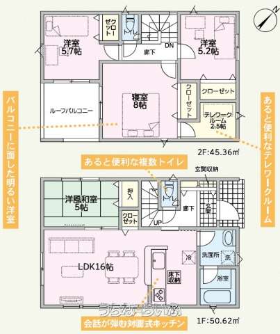 中城村字添石 3号棟