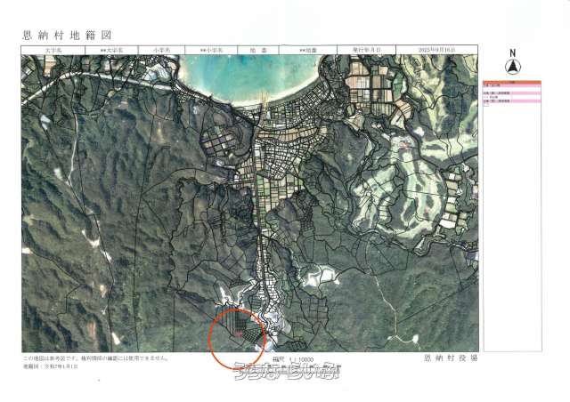 恩納村字安富祖700万円