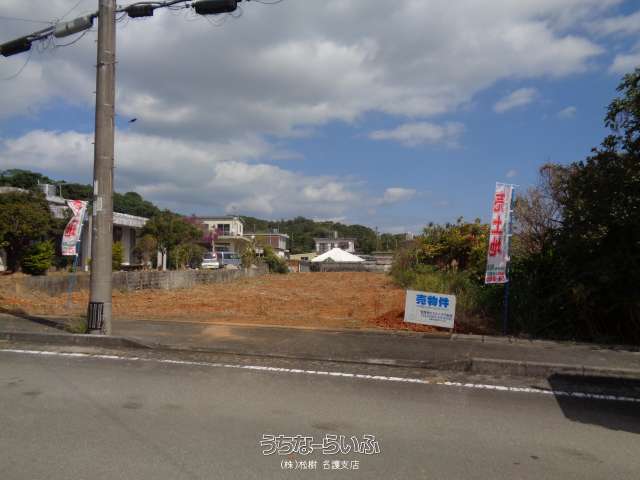 名護市古我知2300万円