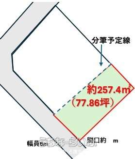 名護市大東3丁目