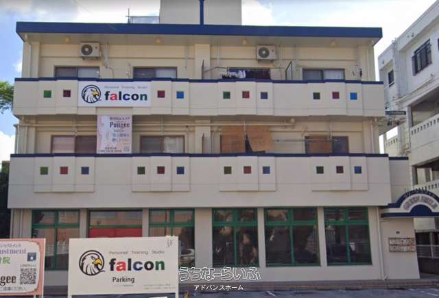 グリーンスマイル