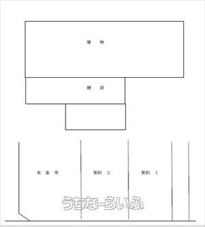 花城AP契約駐車場