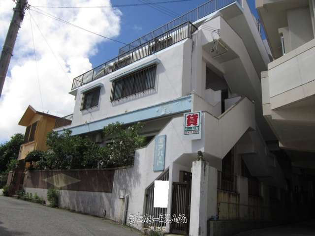 丸友アパート 202号