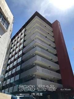 アクトミサト 302号