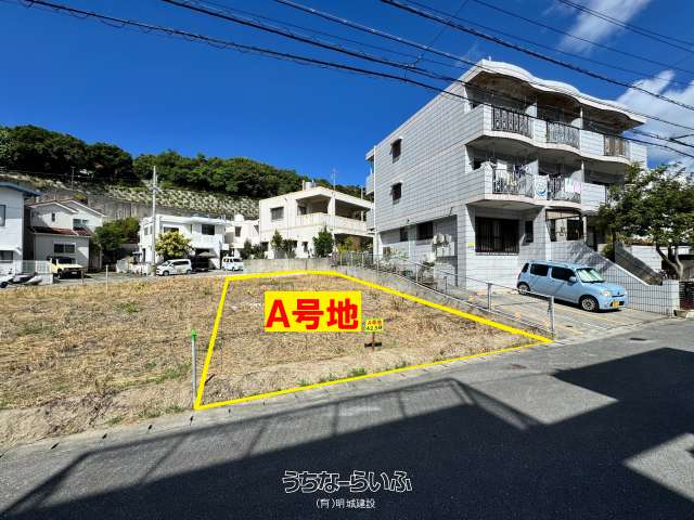 豊見城市豊見城 建築条件宅地A/B号地