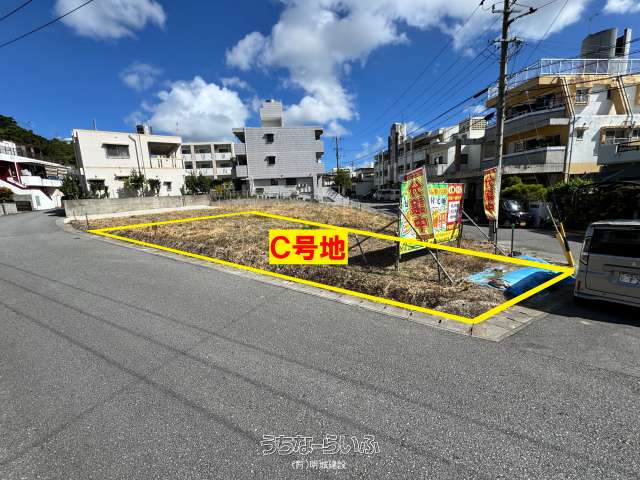 豊見城市豊見城 建築条件宅地Ｃ号地