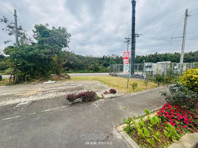 与那城饒辺300万