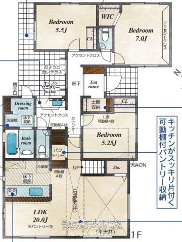 与那城照間2号棟