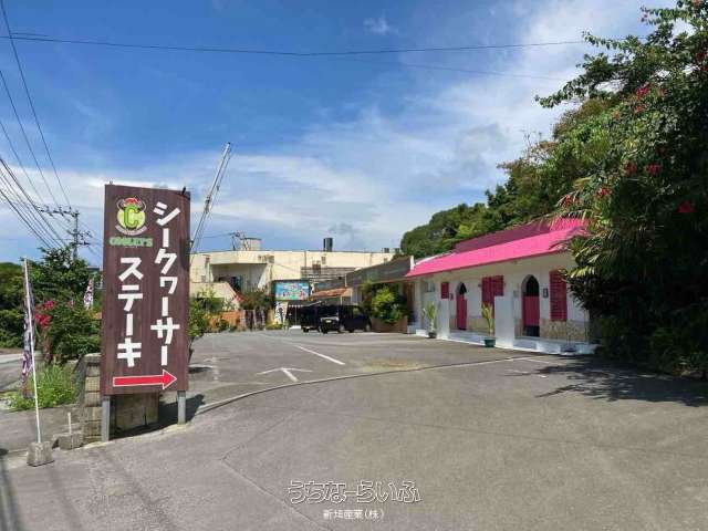いずみ店舗