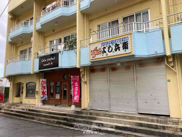 ブルー・パシフィック 103号