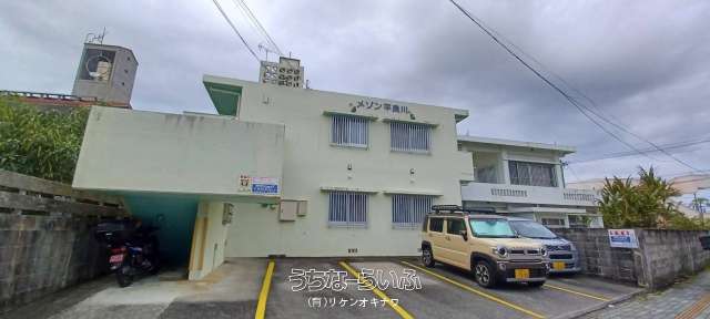 メゾン平良川