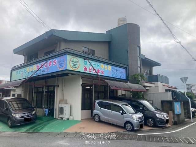 みどり町売収益物件