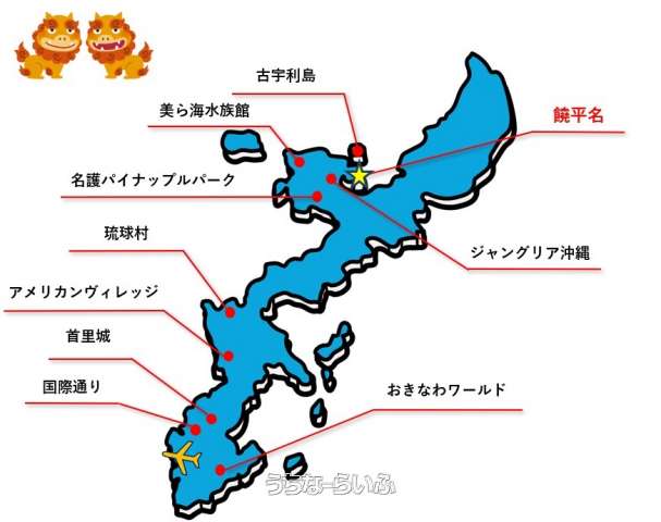 沖縄県名護市饒平名１１８番地