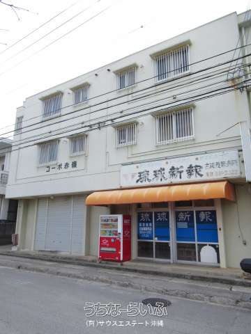 コーポ赤嶺 205号