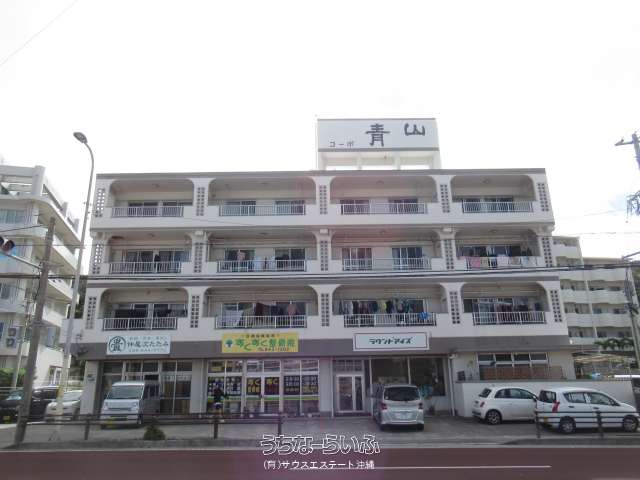 コーポ青山 202号