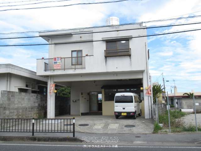 サザンバルコニー米須