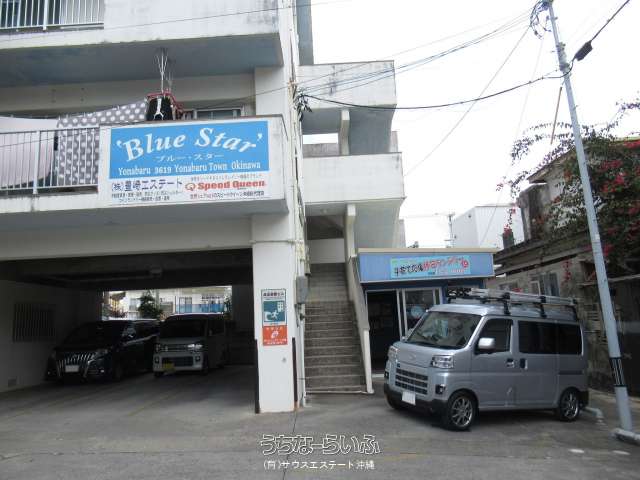 ブルー・スター 4-B号