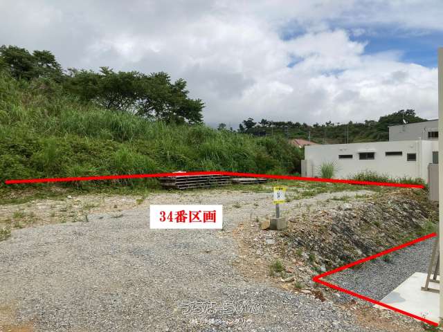名護市 土地 売却 180坪 畑 原野に変更可 250万円 名護市