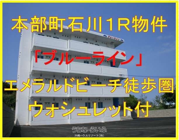 ブルーライン 2-C号