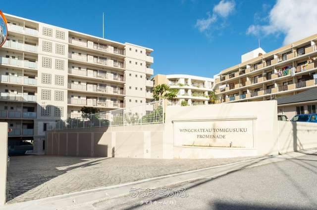 ウィングシャトー豊見城プロムナード 405号