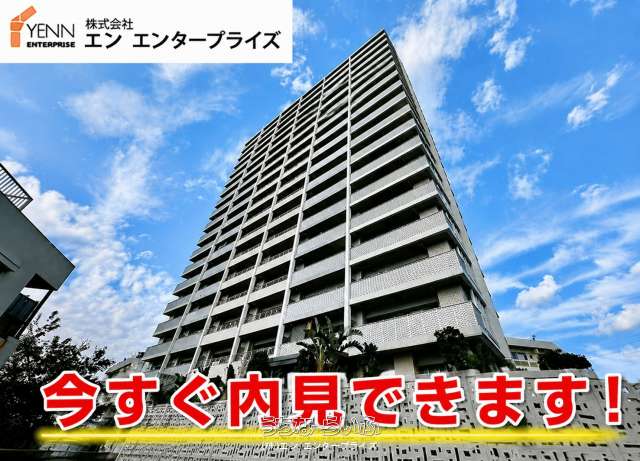 ライオンズ那覇三原マスターズゲート 14--号