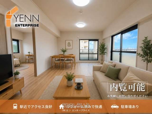 ライオンズマンション首里 603号