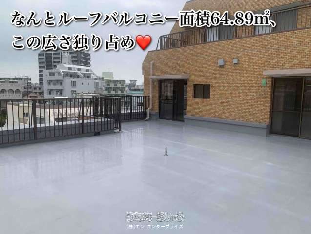 ライオンズマンション三原第２