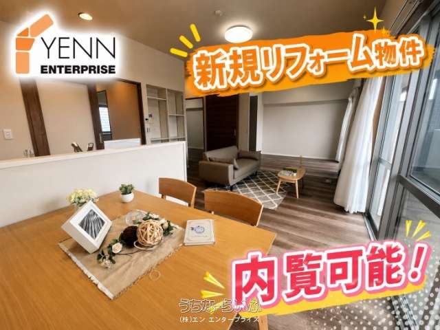 コンフォート牧志駅前 502号