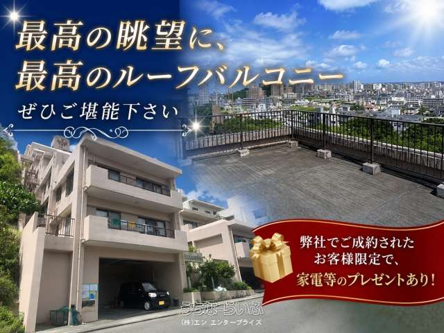 サントピアとよみ 4--号