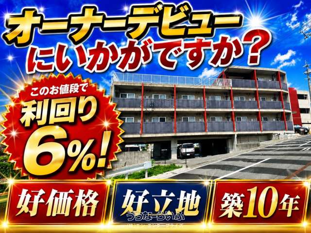 WorldHillsNAHA 1--号