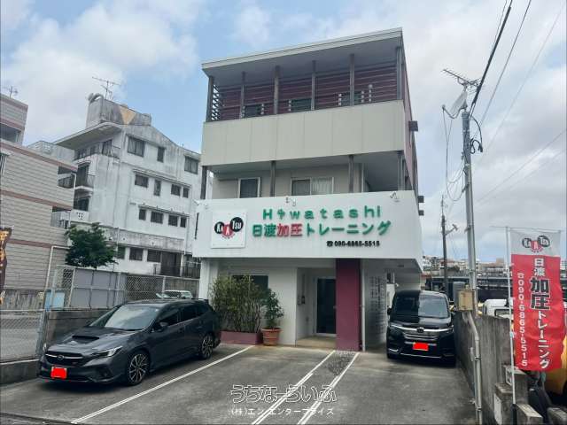 豊見城市真玉橋 店舗付住宅