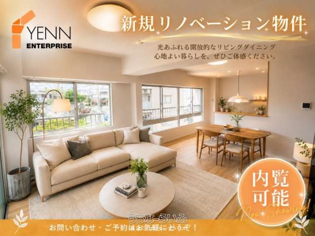 コートヴィレッジ安慶田 409号