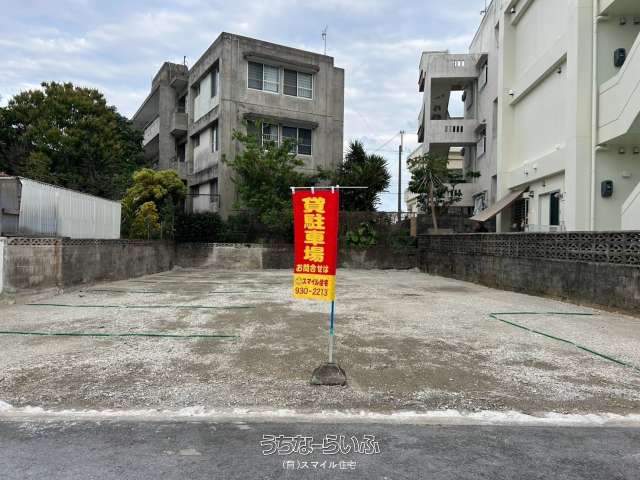 安慶田パーキング