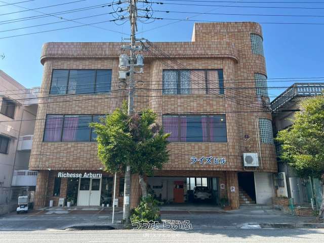 琉球ライズビル 2号