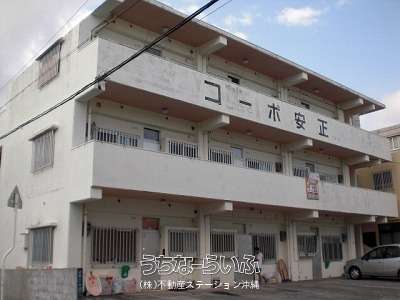 コーポ安正 101号