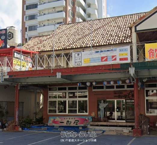 宜野湾市宇地泊店舗 1F号