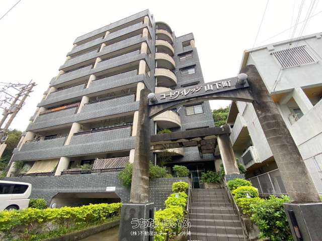 コートヴィレッジ山下町 101号