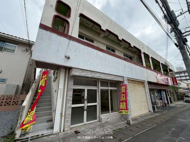 宜野湾市の居抜き・貸店舗・事務所-うちなーらいふ