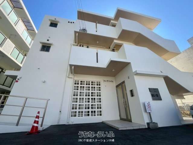 フィーワハイム 101号